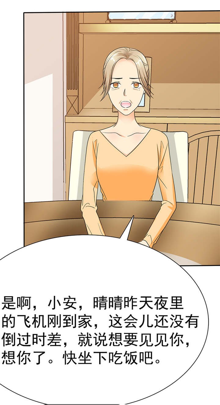 第46章：我想你了
