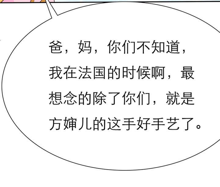 第46章：我想你了