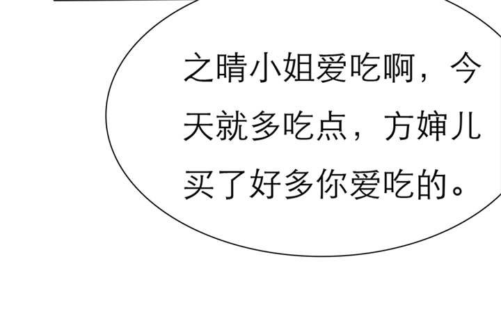第46章：我想你了