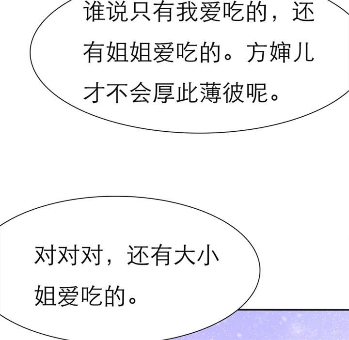 第46章：我想你了
