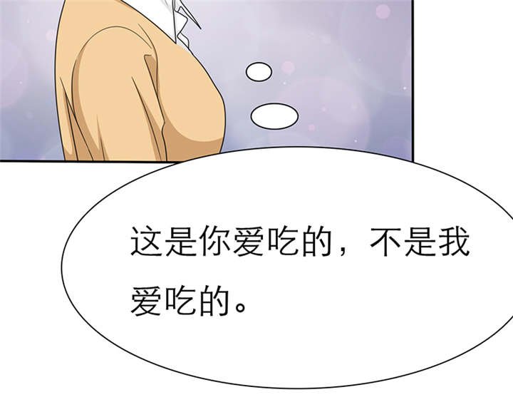 第47章：姐，来块辣子鸡吧