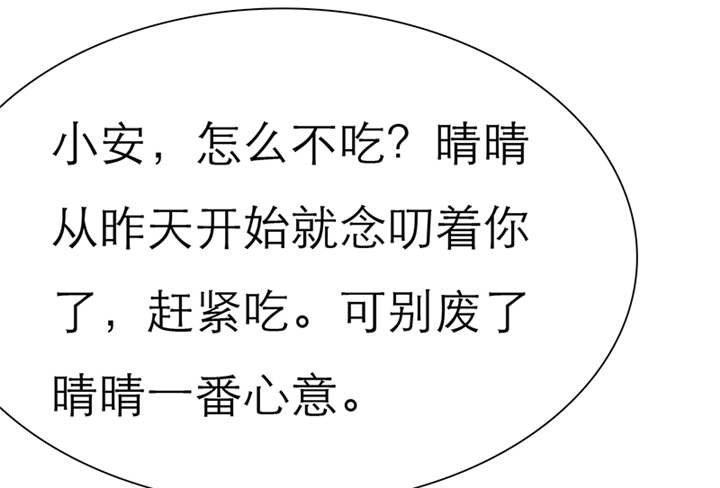 第47章：姐，来块辣子鸡吧