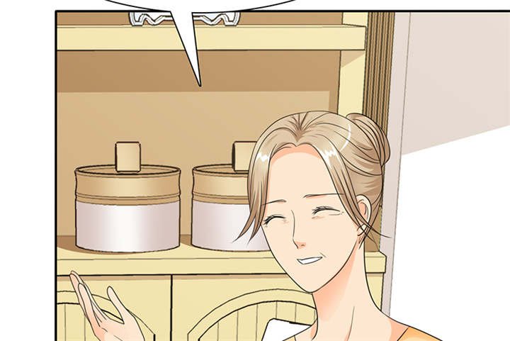 第47章：姐，来块辣子鸡吧