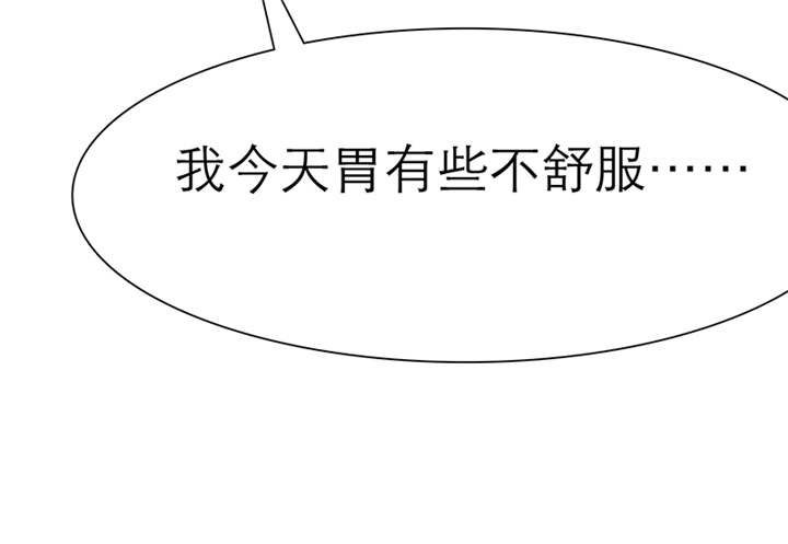 第47章：姐，来块辣子鸡吧