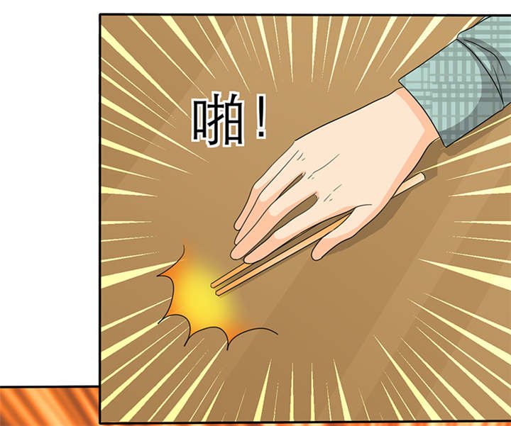 第47章：姐，来块辣子鸡吧