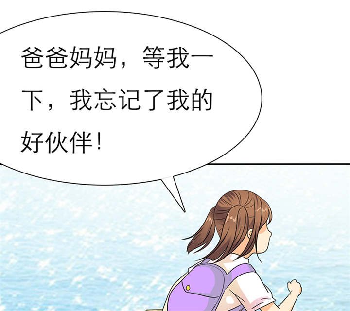 第48章：番外篇1：姐妹记忆