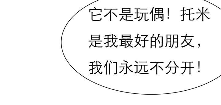 第48章：番外篇1：姐妹记忆