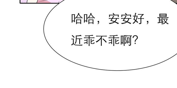 第48章：番外篇1：姐妹记忆