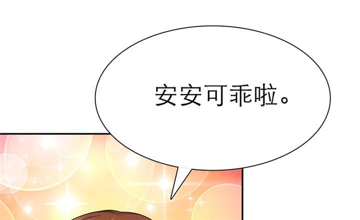 第48章：番外篇1：姐妹记忆