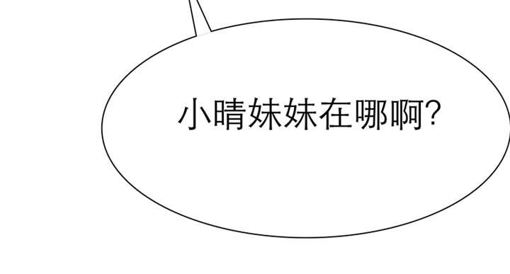 第48章：番外篇1：姐妹记忆