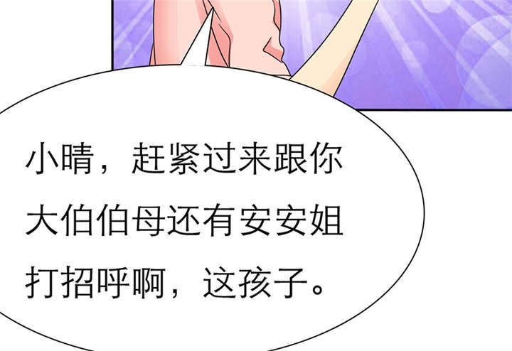 第48章：番外篇1：姐妹记忆
