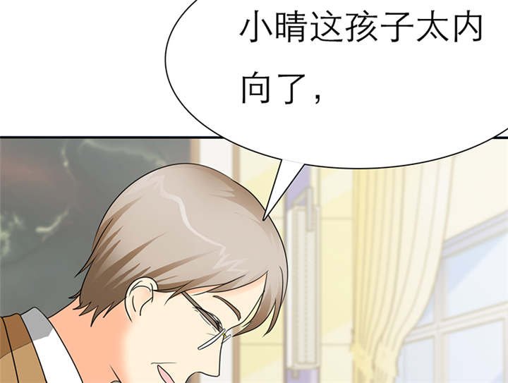 第48章：番外篇1：姐妹记忆