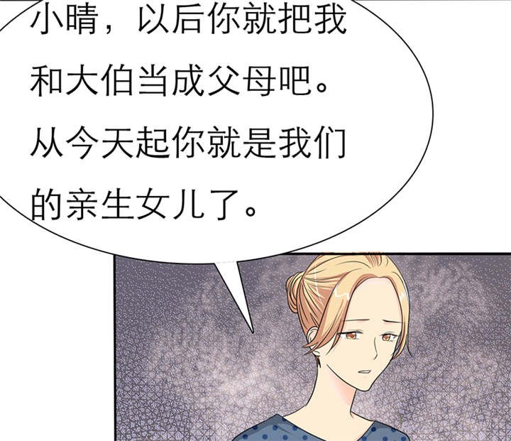 第48章：番外篇1：姐妹记忆