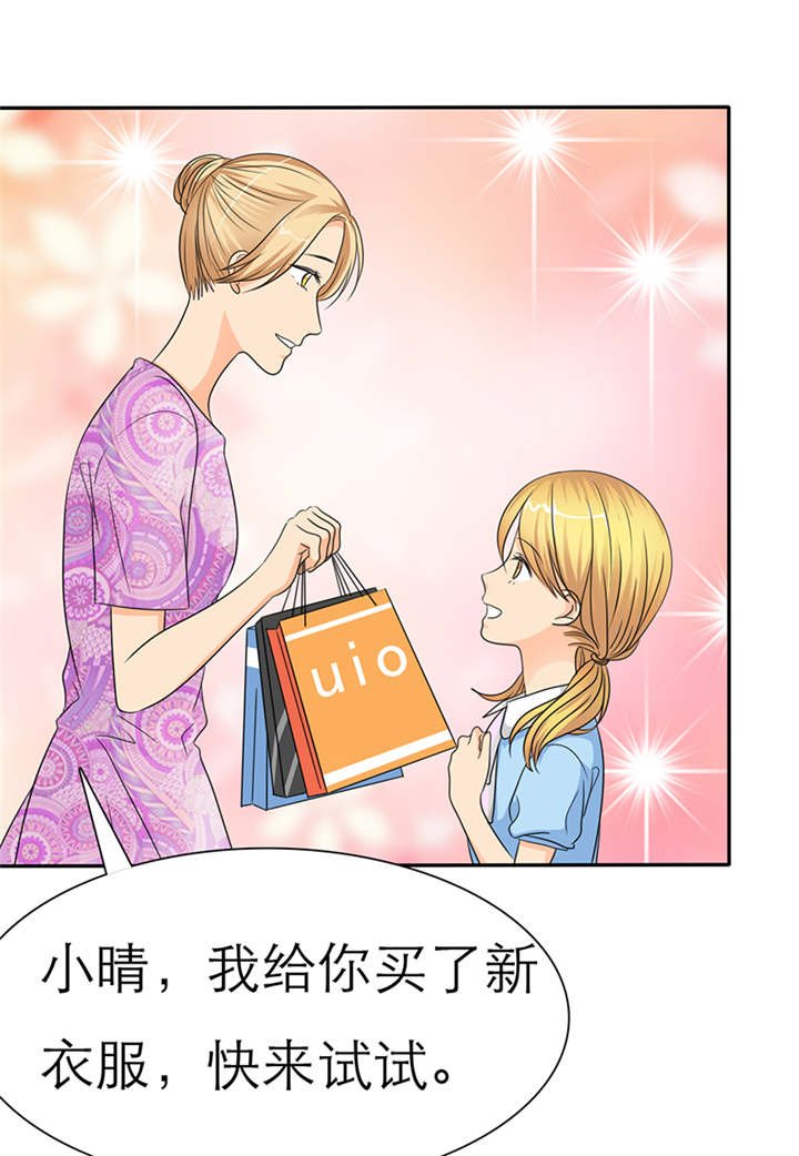 第49章：番外篇2：姐妹记忆