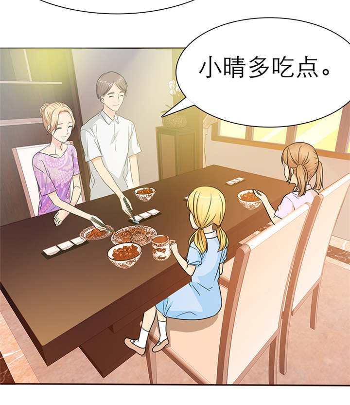 第49章：番外篇2：姐妹记忆