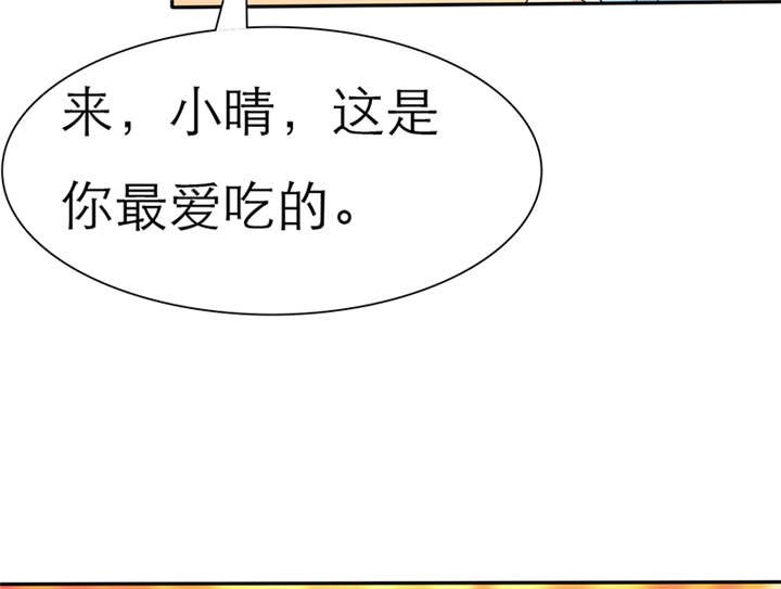 第49章：番外篇2：姐妹记忆