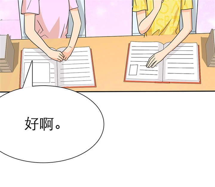 第49章：番外篇2：姐妹记忆
