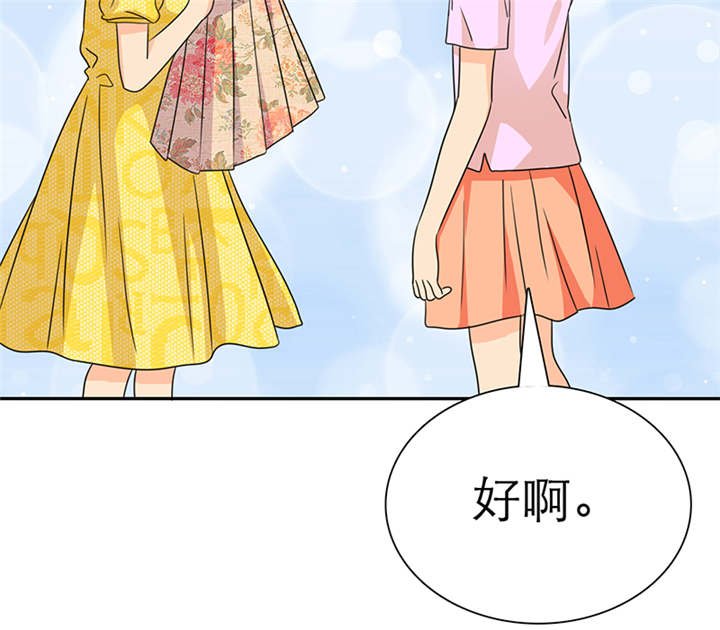 第49章：番外篇2：姐妹记忆