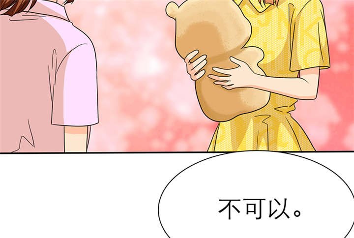 第49章：番外篇2：姐妹记忆