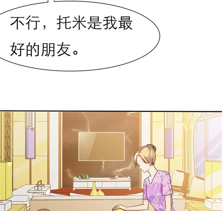第49章：番外篇2：姐妹记忆