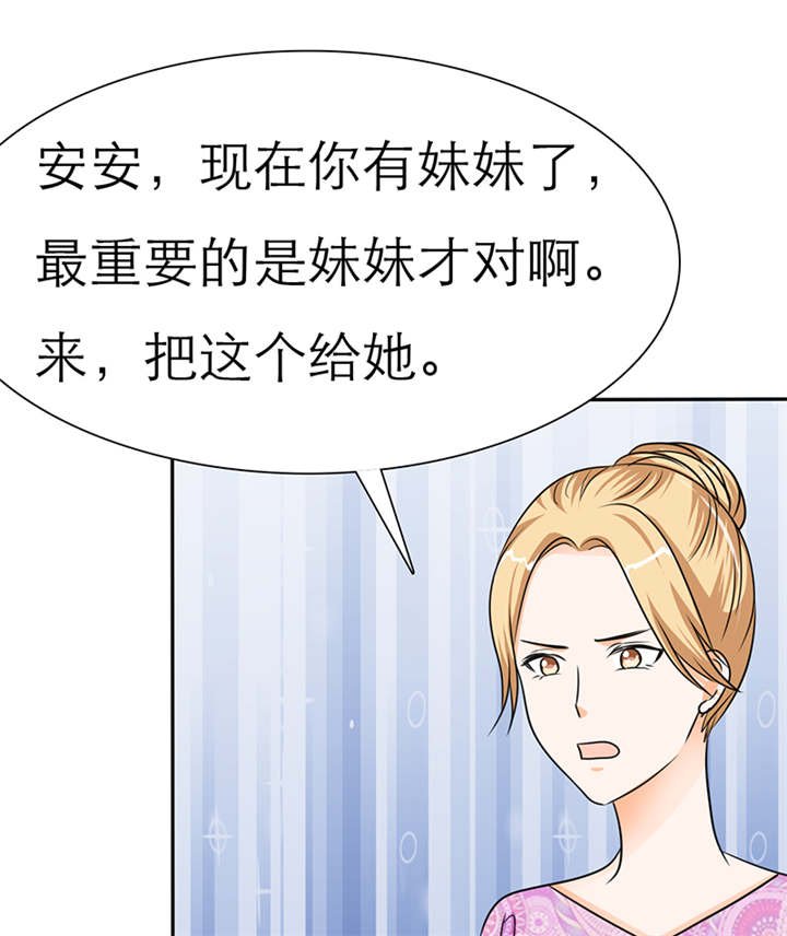 第49章：番外篇2：姐妹记忆