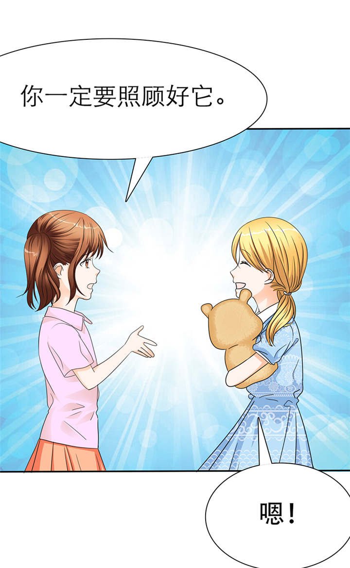 第49章：番外篇2：姐妹记忆