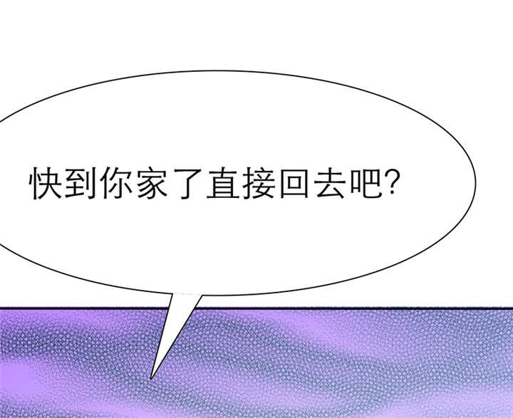 第49章：番外篇2：姐妹记忆