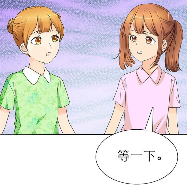 第49章：番外篇2：姐妹记忆
