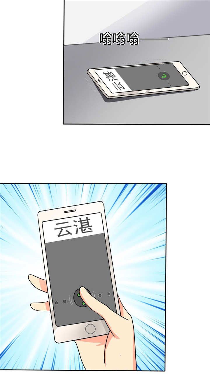 第5章：麻木了，可是这里会痛呢