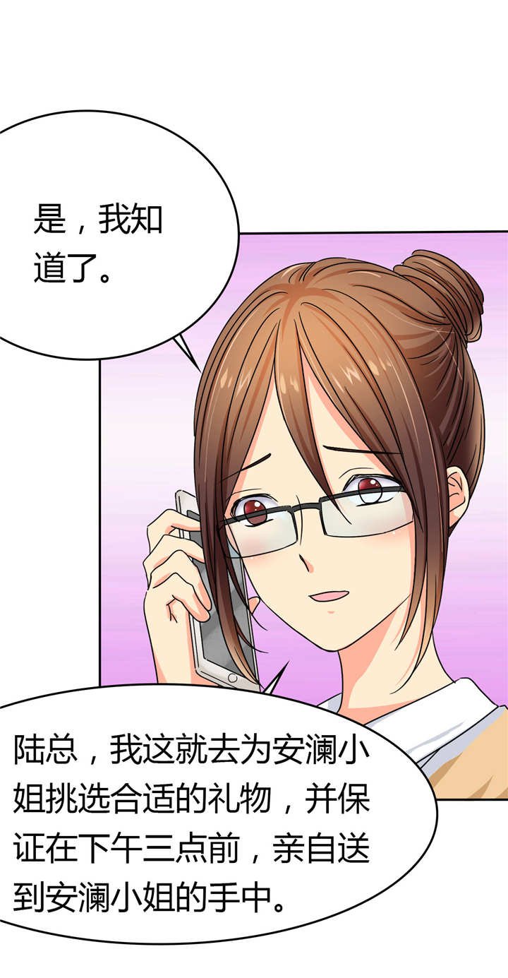 第5章：麻木了，可是这里会痛呢