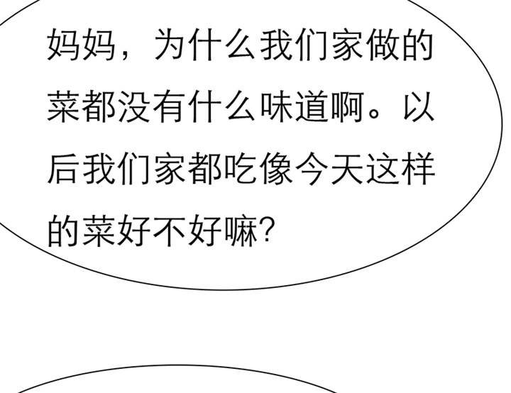 第50章：番外篇3：姐妹记忆