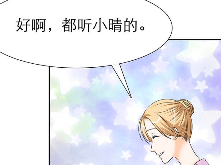 第50章：番外篇3：姐妹记忆
