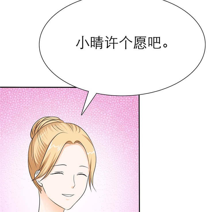 第50章：番外篇3：姐妹记忆