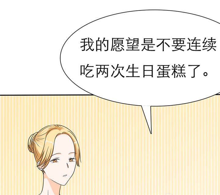 第50章：番外篇3：姐妹记忆