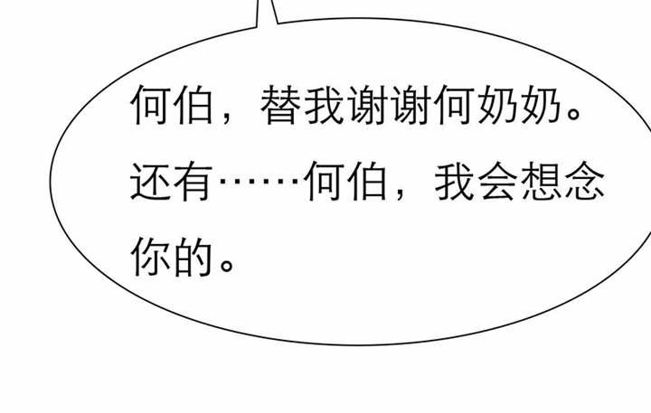 第52章：小安的希望