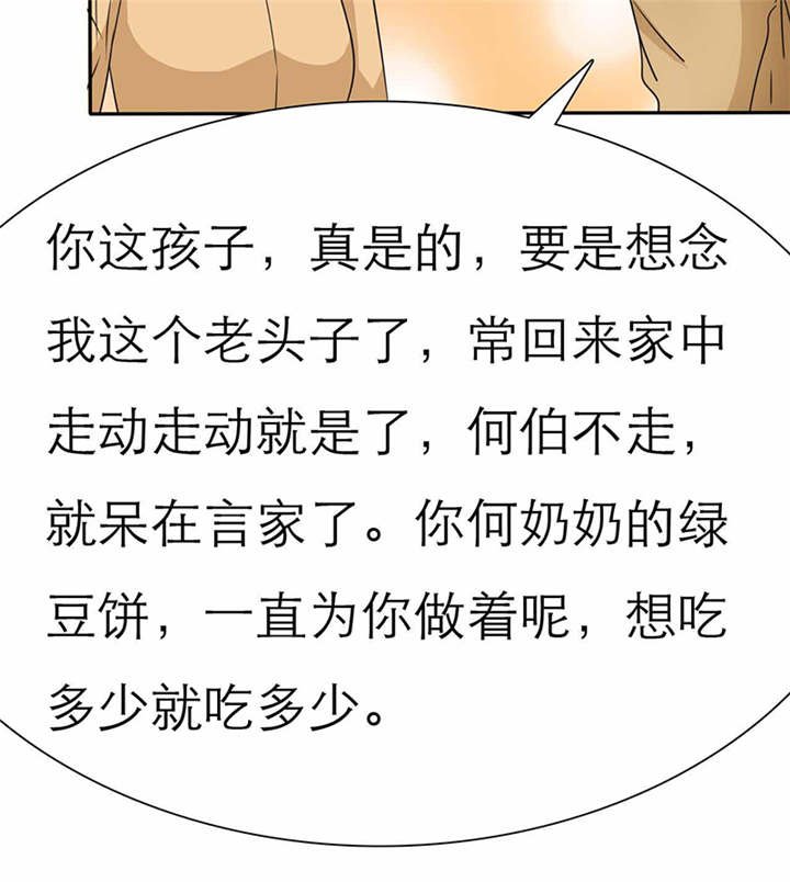 第52章：小安的希望