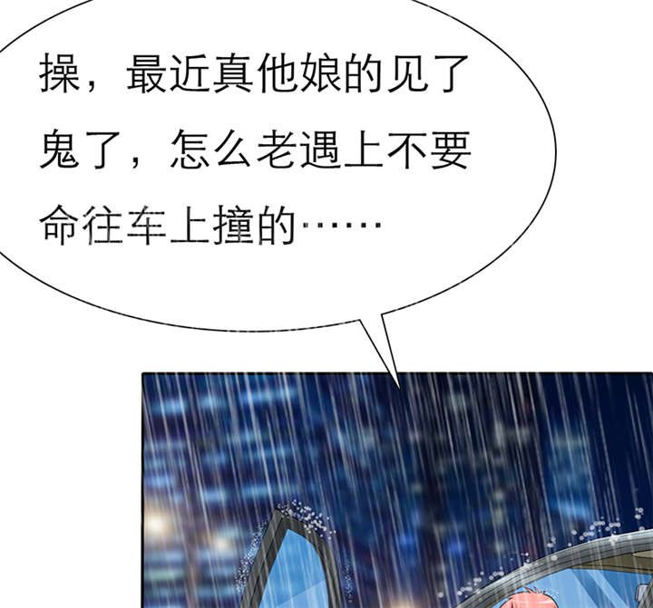 第52章：小安的希望