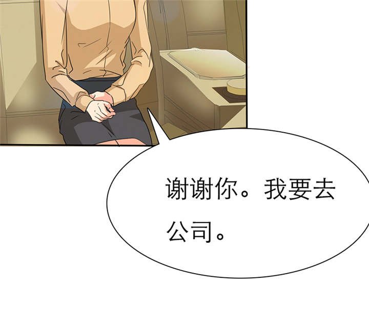 第52章：小安的希望