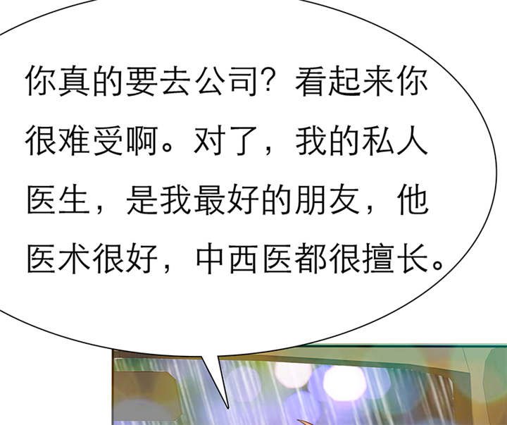 第52章：小安的希望