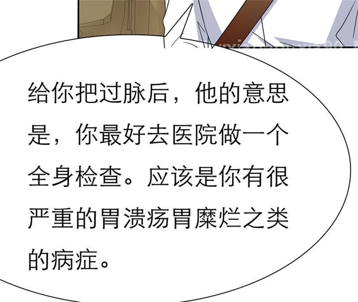 第52章：小安的希望