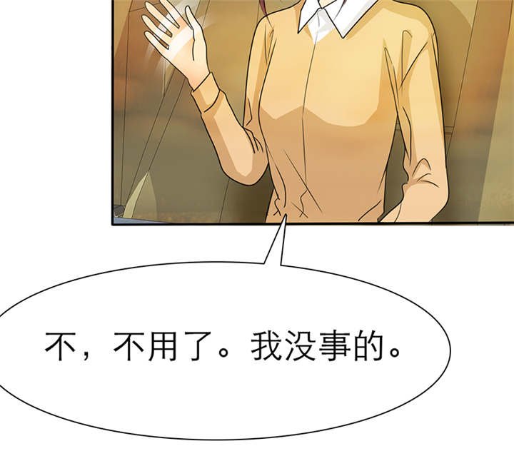 第52章：小安的希望