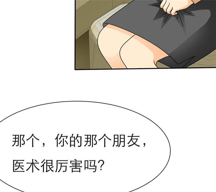 第52章：小安的希望