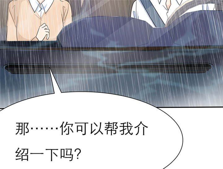 第52章：小安的希望