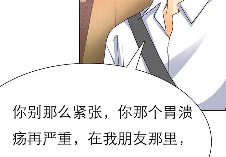 第52章：小安的希望