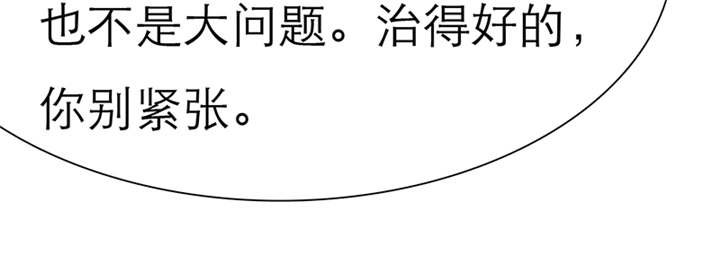 第52章：小安的希望