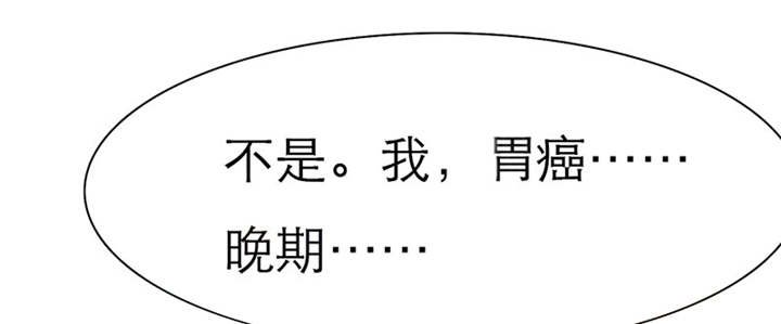 第53章：你的命！我保了。