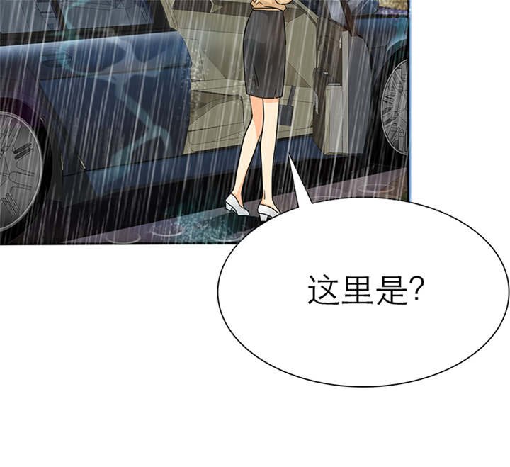 第53章：你的命！我保了。