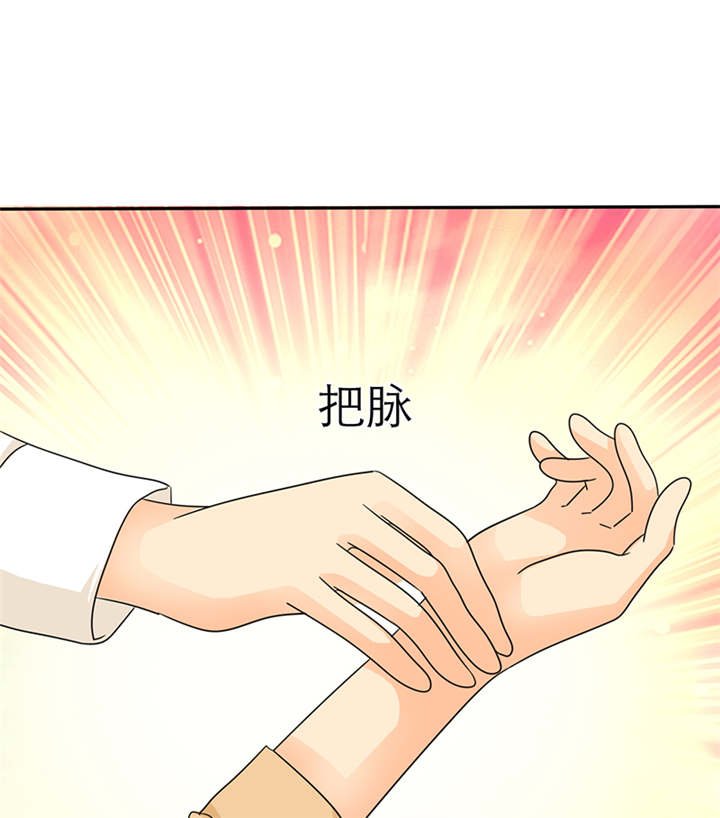第53章：你的命！我保了。