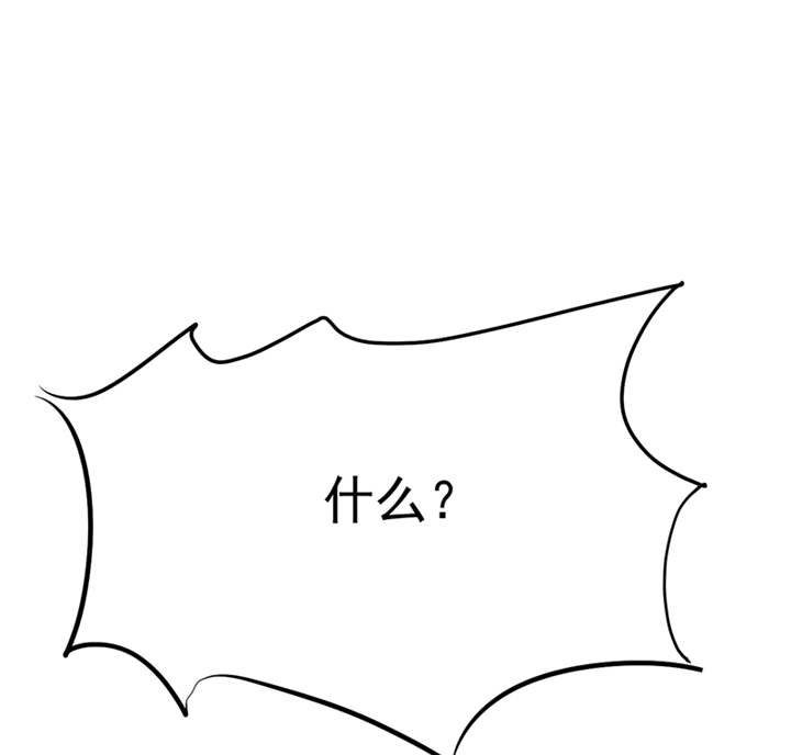 第54章：陆云湛这个王八蛋