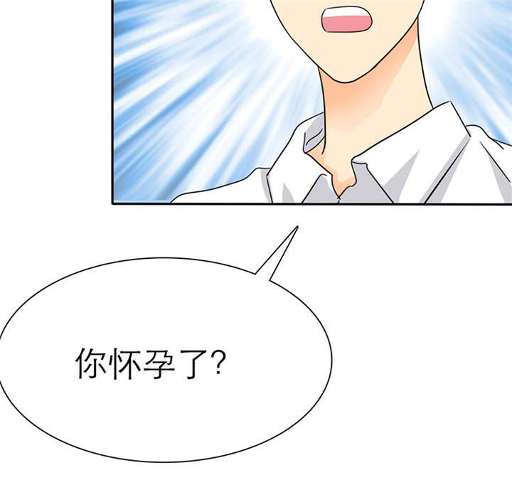 第54章：陆云湛这个王八蛋